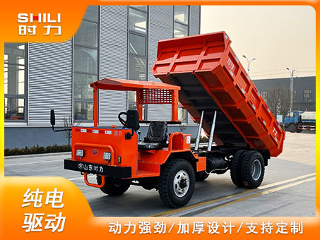 8噸電動(dòng)自卸車(chē)鋰電款