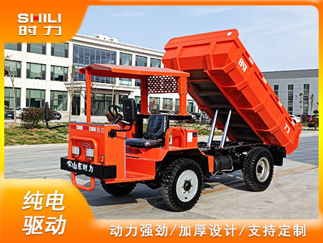 5噸四驅(qū)電動(dòng)四輪自卸車(chē)鋰電版