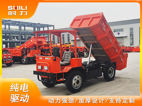 5噸電動(dòng)四輪自卸車(chē)